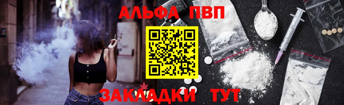 A PVP мука  Вход с VPN  Зима  A-PVP СК КРИС 