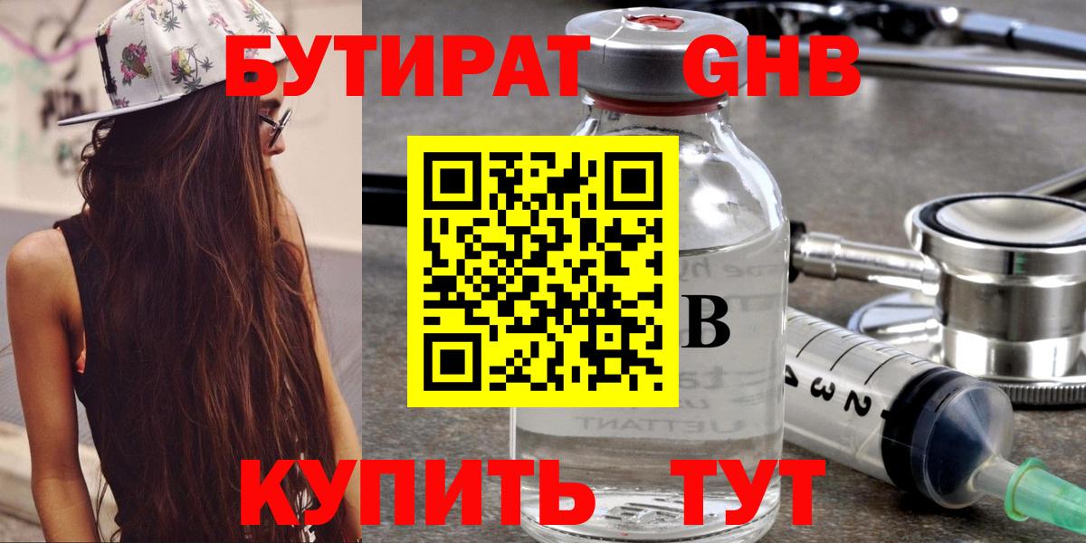 МДМА  COCAIN  А ПВП СОЛЬ   Зима  Мефедрон   Вход с VPN 