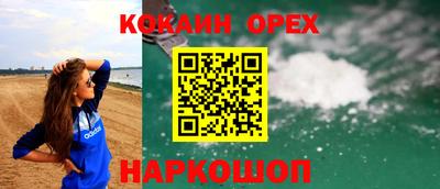 наркотики Кумертау
