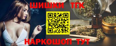наркотики Кумертау