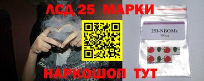 наркотики Кумертау