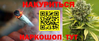 наркотики Кумертау