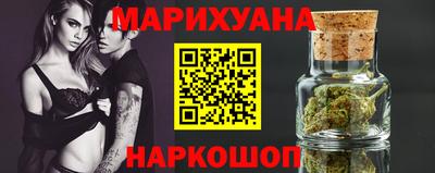 наркотики Кумертау