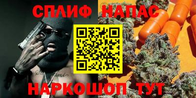 наркотики Кумертау