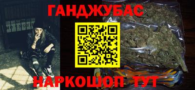 меф Кунгур