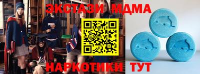 меф Кунгур