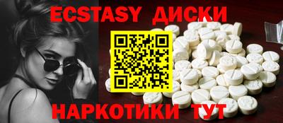 меф Кунгур