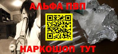меф Кунгур