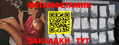 мефедрон мука Кулебаки