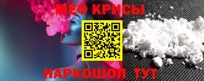 мефедрон мука Кулебаки