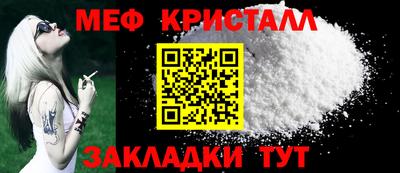 наркотики Кумертау