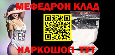 мефедрон мука Кулебаки