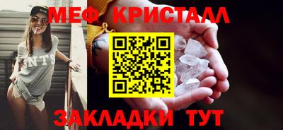 мефедрон мука Кулебаки