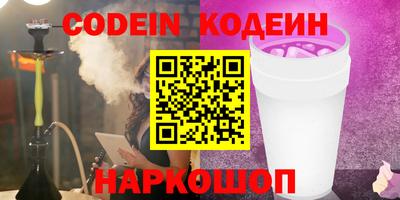 наркотики Кумертау