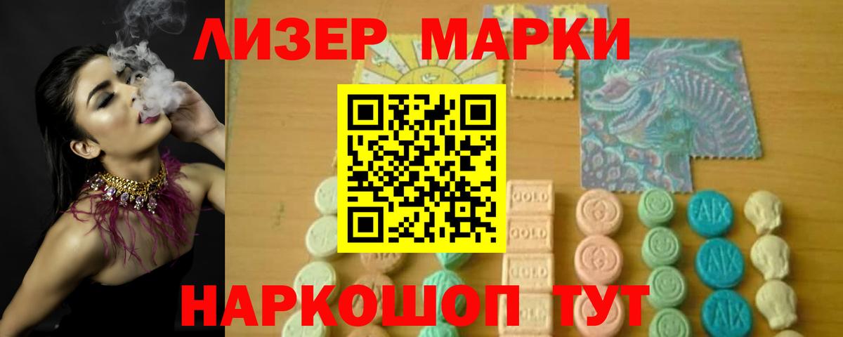 Лсд 25 экстази ecstasy  Лсд 25 экстази кислота  Зима  Вход с VPN 