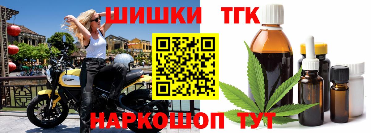 Зима  МАРИХУАНА сатива  Бошки Шишки ГИДРОПОН  Конопля Bruce Banner  Вход с VPN  МАРИХУАНА VHQ 